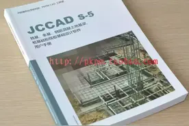 如何阅读勘察报告图片