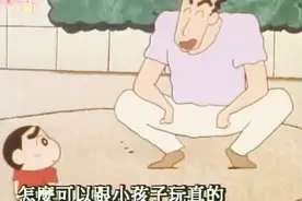 蜡笔小新：小新扯爸爸裤子，导致爸爸撞翻衣篮，弄脏妈妈的衣服视频封面