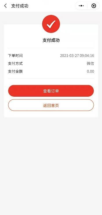 “广州城市小菜园”工程启动啦，种子、有机肥都可以领