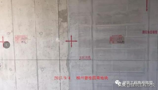 采用铝模免抹灰工艺？质量通病注意防治！附图说明