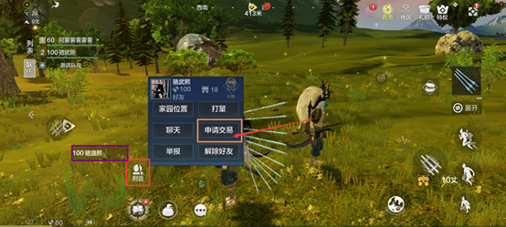 《妄想山海》手游画面很烂？只要有自由交易，我就玩定了