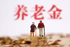 退休前3年，参保档次由100%改为300%，退休时养老金能增加多少？图片
