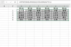 超实用的Excel教程：Ctrl+F/Ctrl+H的这3个大招你肯定没用过图片