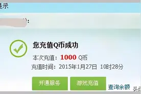 快看看中招没！这三款App被通报批评，无法退钱图片