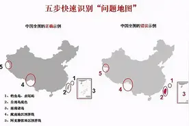 BigHit在财报里做手脚：扭曲世界地图，粉丝却还上赶着追星图片