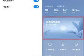 连华为也加广告，这些无耻厂商被骂惨了图片