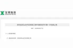 10分钟到惠州！深圳斥巨资“扩容”图片