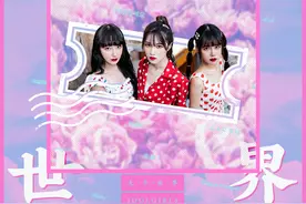 IDOL GIRLS爱朵女孩新单《大千世界》上线开启奇妙之旅图片