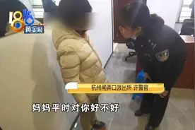 姐姐带妹妹出去玩 孩子妈妈找了整整一夜 民警助力“团圆”图片