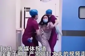最“愤怒”产妇火了！生完娃就冲出产房暴打丈夫，只因不给打无痛图片