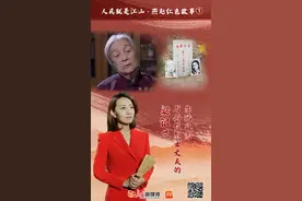 「人民就是江山·燕赵红色故事①」梁银兰与两位烈士丈夫的生死之恋图片