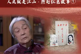 「人民就是江山·燕赵红色故事①」梁银兰与两位烈士丈夫的生死之恋图片