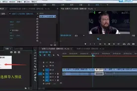 「PR插件」无缝转场插件，炫酷特效转场，速领图片