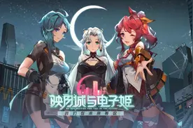 从爆款单机到“平凡”网游，这个团队在转型路上踩了不少坑图片