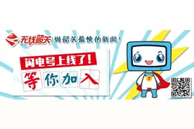 韶关人出行请注意！这些车次7月1日起有变动图片