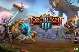 《火炬之光3》EA版临时评测5.0分 全程联网成败笔图片