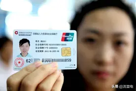 社保卡“进化”了，可以当身份证使用，还有这些你不知道的作用图片