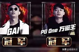 圈内外评价“两极化”的rapper，《中国新说唱》欠他一个冠军图片