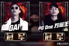圈内外评价“两极化”的rapper，《中国新说唱》欠他一个冠军图片