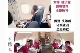 搞笑神评：千万富翁给你们踢球看你们还不乐意了图片
