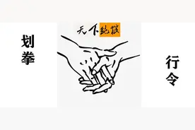 酒文化系列文章（1） | 老北京的Cei丁壳图片