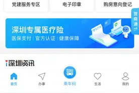 @爷爷奶奶：手把手教您线上认证高龄老人津贴资格图片