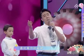 歌唱家张英席一家三口首次亮相央视节目同唱一首歌，画面温情有爱图片