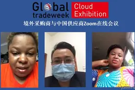 展贸通线上采购 | 9家坦桑尼亚企业采购需求图片