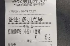 爆笑的对话截图，大晚上让我笑出了猪叫声图片