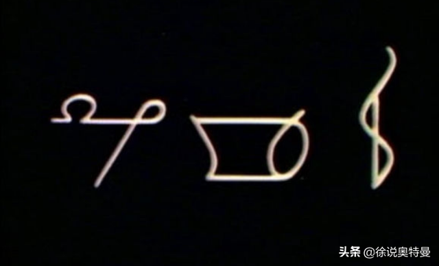 看了这么久的奥特曼，光之国的文字你看得懂吗？比如第5句