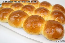 手撕奶油早餐包，既省力又有效率的揉面技巧，14步详细讲解图片