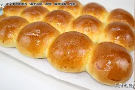 手撕奶油早餐包，既省力又有效率的揉面技巧，14步详细讲解图片