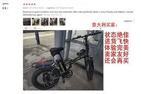 “还要啥自行车啊？东北人都懂的段子“梗”居然成真！全世界都在要中国自行车图片