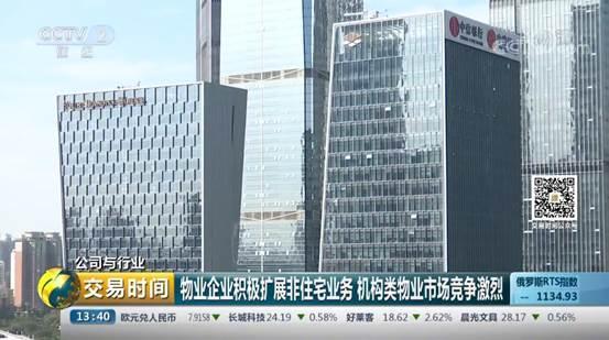 智慧物业时代来临！水管报修、智能门禁……只用手机APP就能搞定！