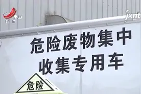 南昌：将建成3个危废集中收集暂存场所，让危险废物不再“流浪”图片