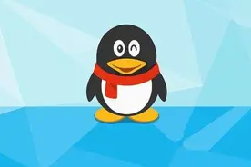 QQ被冻结？网友讨论疯了！腾讯紧急回应！图片