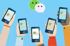 微信聊天时显示“对方正在输入”，这种情况下才会出现，望周知图片