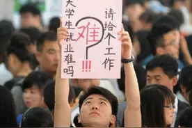“你不失业，天理难容”，官方痛批沉睡中的大学生，别再迷失自我图片