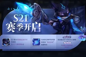 王者荣耀：正式服24号如期而至，10位英雄调整，碎片商店迎新图片