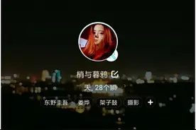 起名废？文艺风ID之丧系、森系、怪系图片