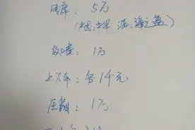准岳母拿出21万的彩礼单, 新郎扭头就走, 新娘: 你赚大了图片