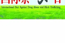 生命只有一次，我们更应珍惜图片