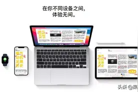 iPhone 13 发布会在线观看网址，还有第二场哦图片