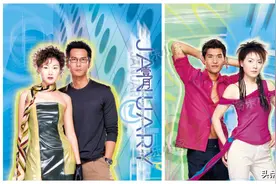 香港亚视17年前旧月历出土，有人选择在无线重聚，有人选择离开图片