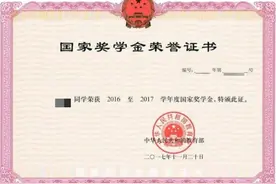 大一新生指南：大学奖学金领取攻略图片