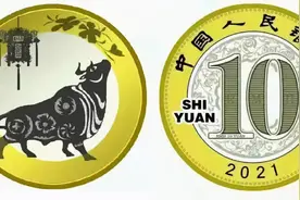 工行、交行、邮储开启预约测试，牛年纪念币预计1月20日预约图片