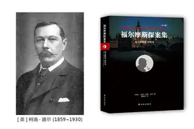 全球公认的5位推理大宗师，都有谁？图片