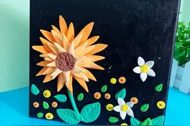 创意手工：快速get手工技能--向日葵图片