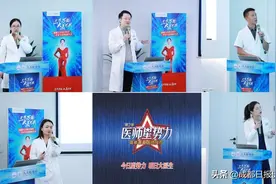 医美整形手术怎么拿捏才最稳？“整形国家队”专家现场授技图片