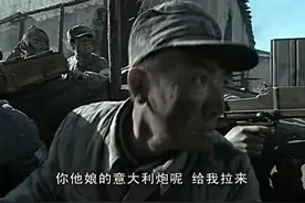 破案了，二营长的意大利炮究竟是什么型号？图片